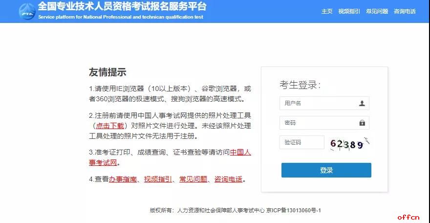 貴州一級建造師成績查詢,貴州一級建造師成績查詢官網  第1張