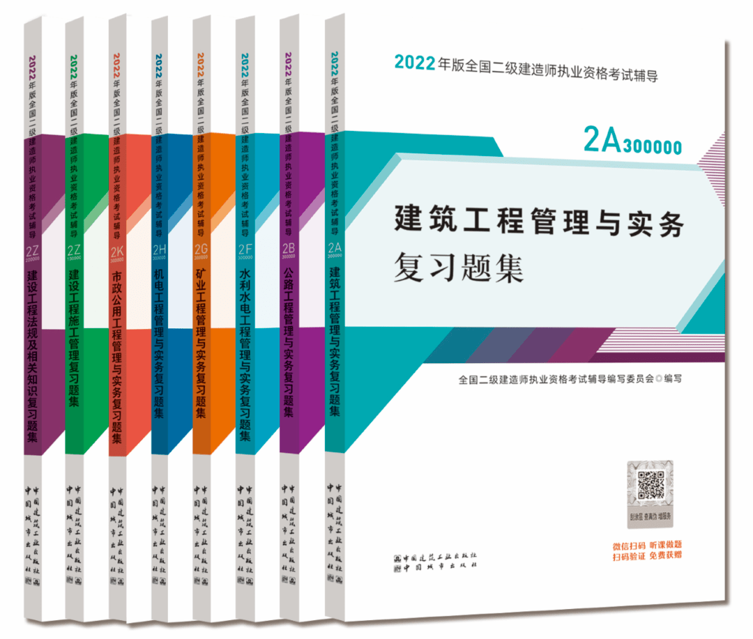 什么專業能考二級建造師證,什么專業能考二級建造師證呢  第1張