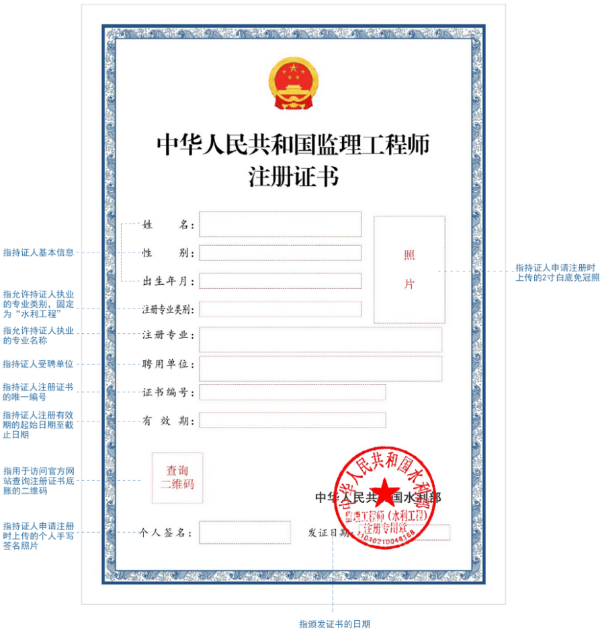 注冊監(jiān)理工程師繼續(xù)教育試題注冊監(jiān)理工程師繼續(xù)教育試題及答案道客巴巴  第1張
