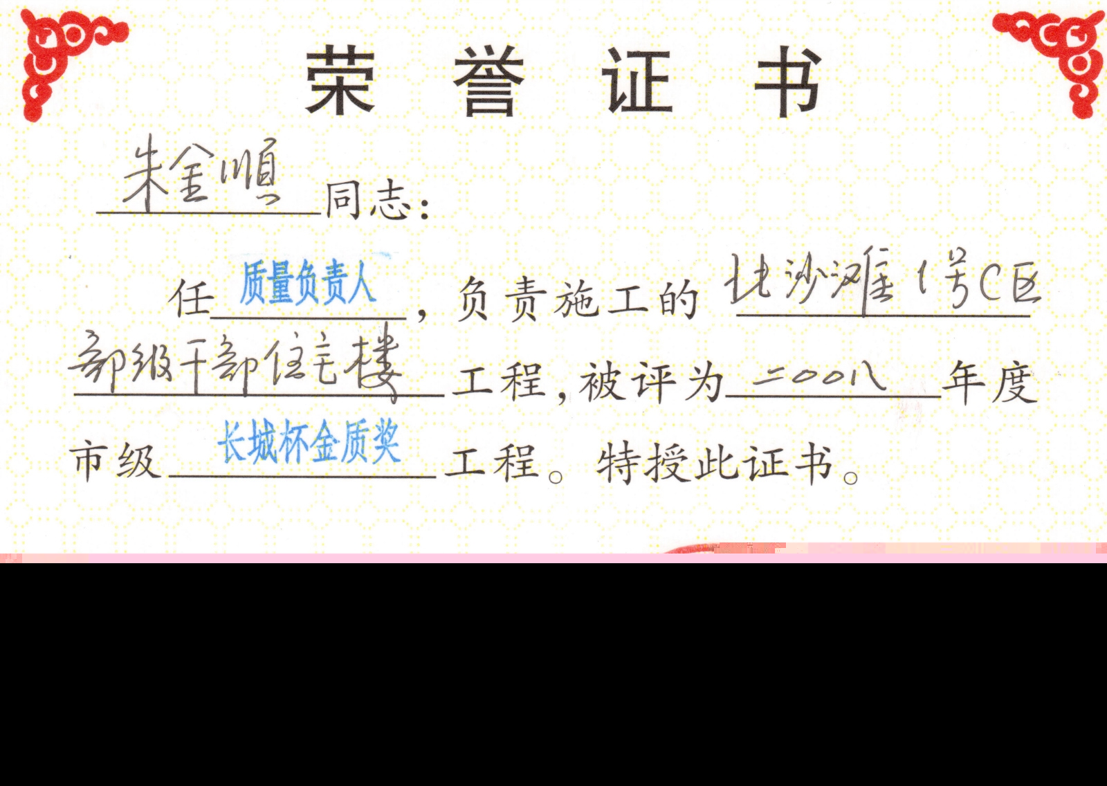 唐山Bim高級(jí)工程師證租借的簡(jiǎn)單介紹  第1張