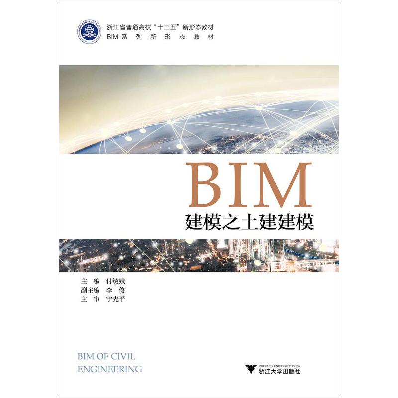bim工程師能考一建嗎,bim工程師可以直接考二級(jí)嗎  第2張