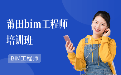 bim工程師能考一建嗎,bim工程師可以直接考二級(jí)嗎  第1張