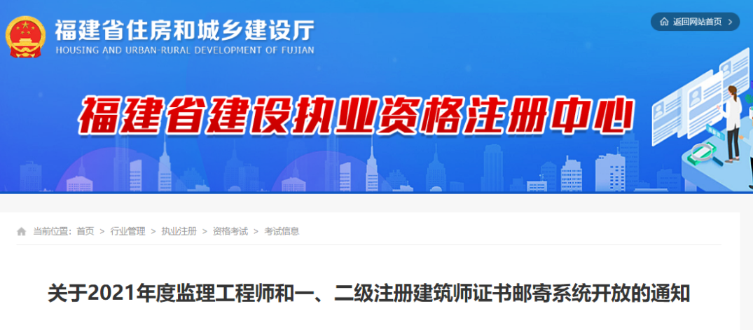2020河南監(jiān)理工程師領證,河南監(jiān)理工程師領證  第1張