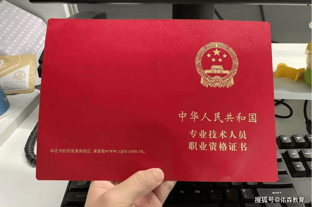 一級(jí)注冊(cè)建造師合格標(biāo)準(zhǔn),一級(jí)建造師注冊(cè)規(guī)定2020  第1張