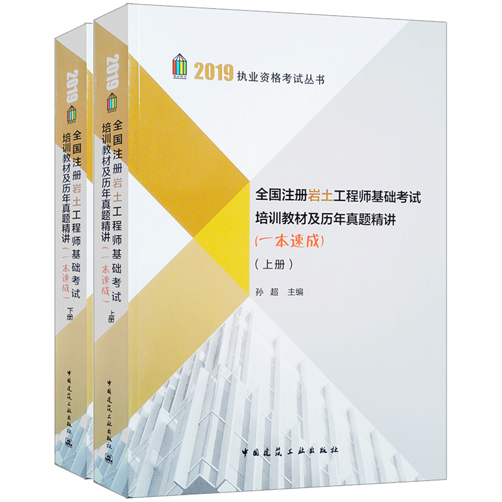 注冊巖土工程師證書什么時(shí)候發(fā),注冊巖土工程師證書什么時(shí)候發(fā)放  第1張