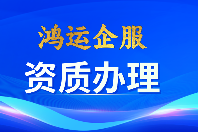 怎么減少一級結(jié)構(gòu)工程師年限怎么減少一級結(jié)構(gòu)工程師年限呢  第1張