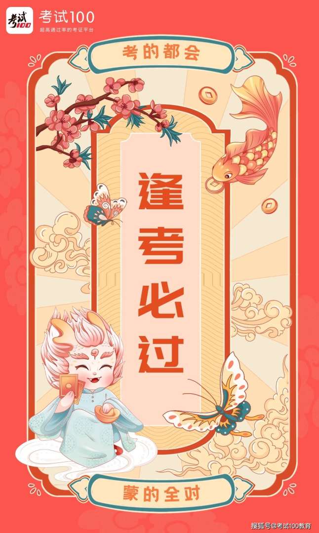 注冊消防工程師考試幾個考點,注冊消防工程師考試幾個考點呀  第2張