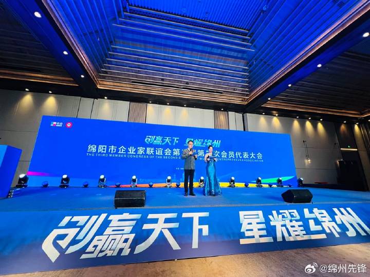 綿陽市造價工程師協(xié)會官網(wǎng),綿陽市造價工程師協(xié)會  第1張
