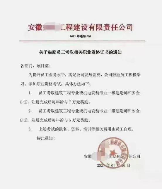 二級(jí)建造師哪一門好考二級(jí)建造師考試科目哪個(gè)好考  第1張