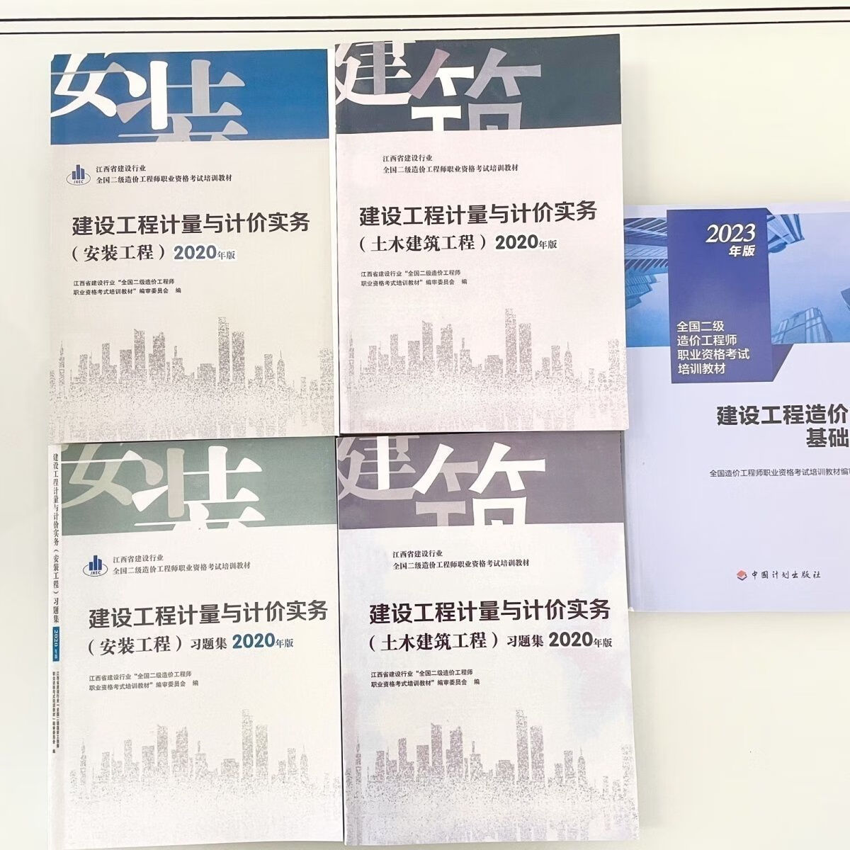 江西省造價(jià)工程師,江西造價(jià)員證書查詢網(wǎng)  第1張