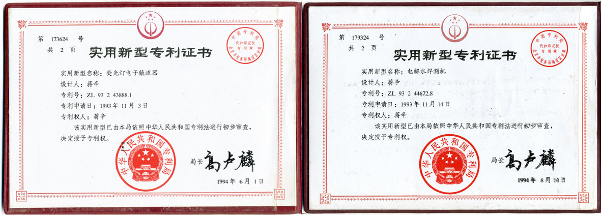 四川二級建造師證書領(lǐng)取四川二級建造師證書領(lǐng)取時間  第2張