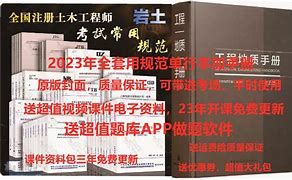 周載陽(yáng)注冊(cè)巖土組長(zhǎng),周小兵注冊(cè)巖土工程師  第1張