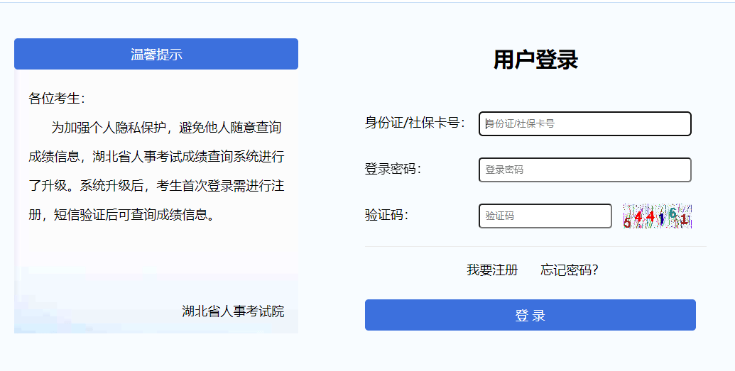 二級(jí)建造師成績(jī)查詢(xún)時(shí)間二級(jí)建造師成績(jī)查詢(xún)時(shí)間過(guò)了  第2張
