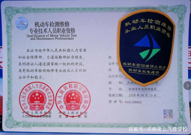 汽車結(jié)構(gòu)設(shè)計師工資多少車類結(jié)構(gòu)工程師  第1張