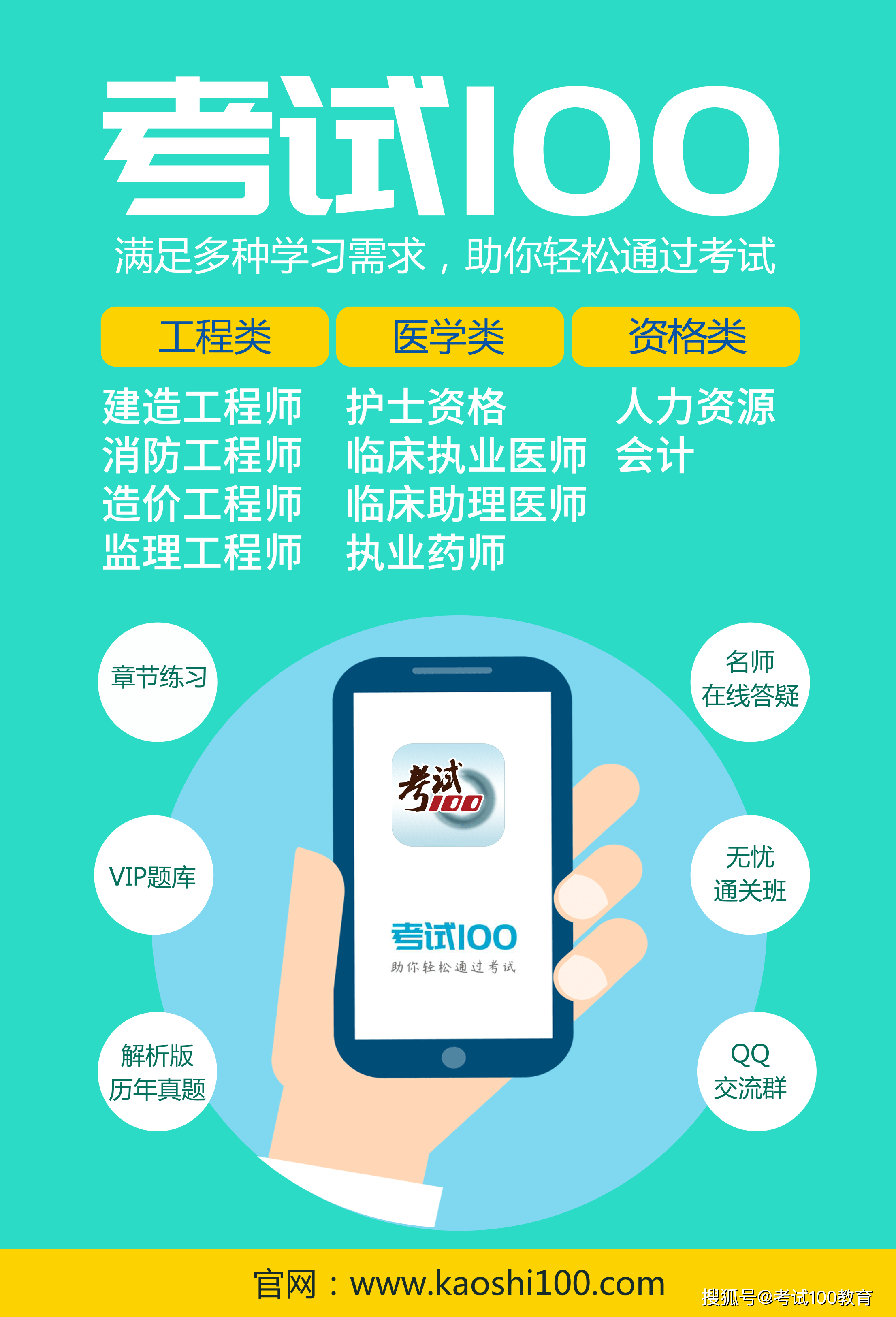 二級(jí)建造師一次性通過(guò)率,二建一次性考過(guò)的幾率大嗎  第1張