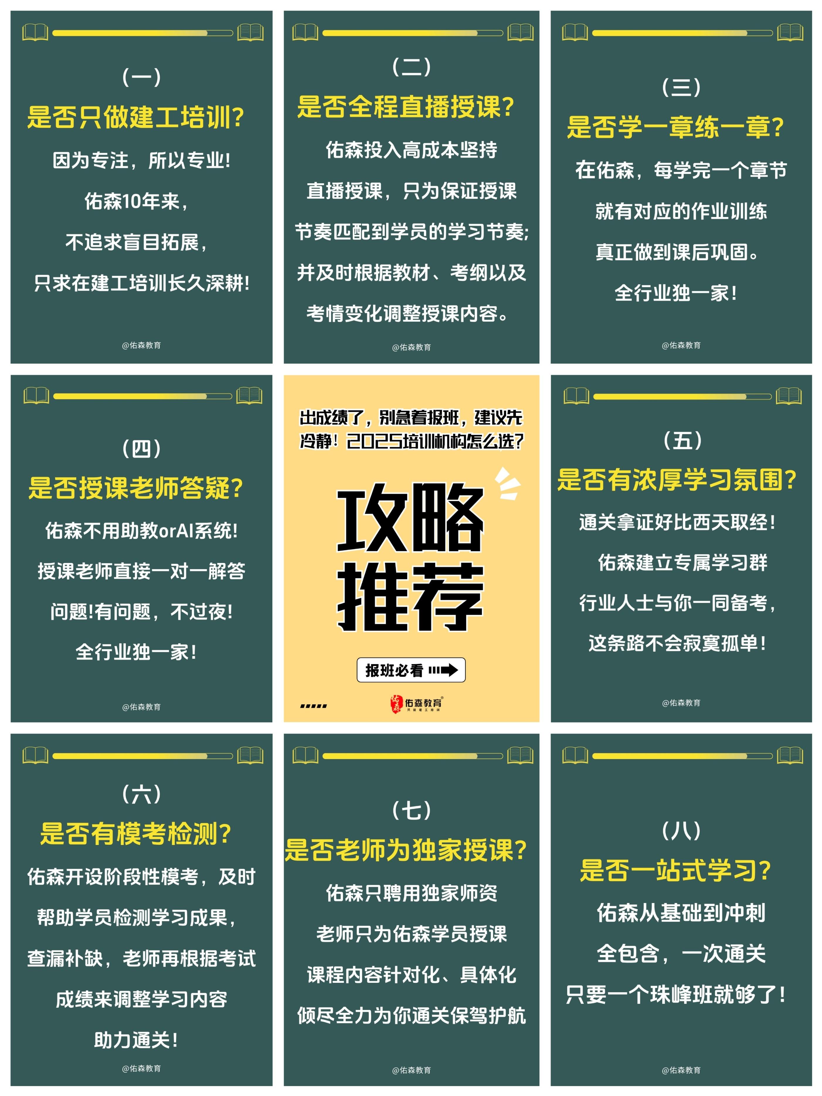 造價工程師多少分過線,造價工程師過關(guān)率  第1張
