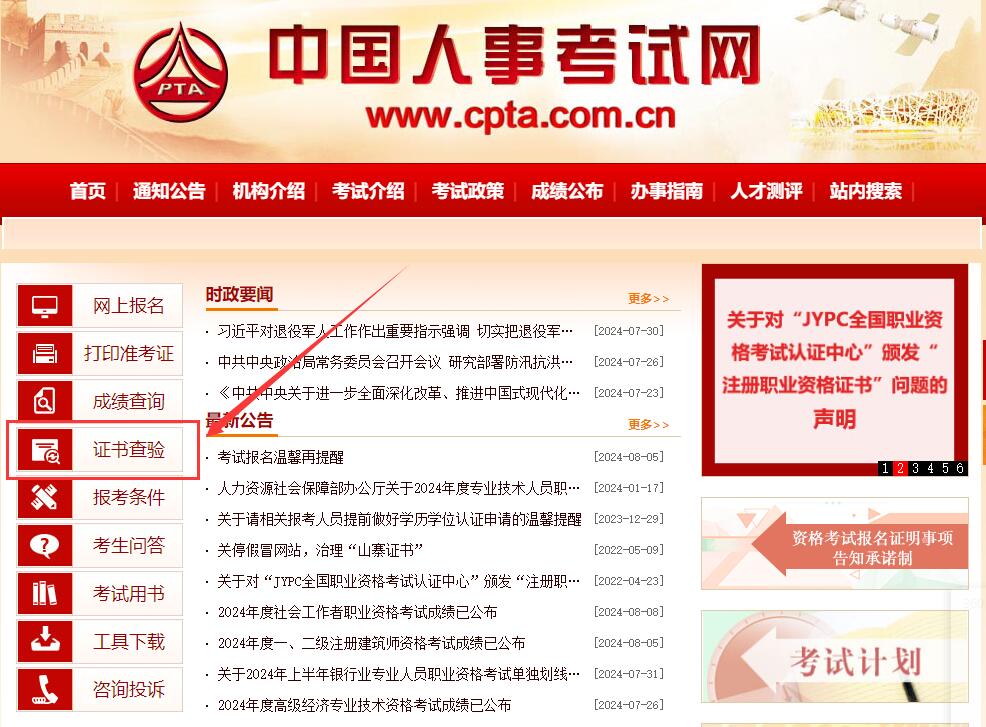 注冊監理工程師每年考試時間監理工程師每年考試時間是什么時候?  第1張