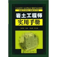 衡陽巖土工程師培訓(xùn),教育培訓(xùn)機(jī)構(gòu)黑名單  第1張