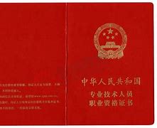 高中畢業(yè)的可以報(bào)考消防工程師資格證嗎高中畢業(yè)可以考消防工程師證嗎  第1張