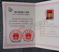 高中畢業(yè)的可以報(bào)考消防工程師資格證嗎高中畢業(yè)可以考消防工程師證嗎  第2張