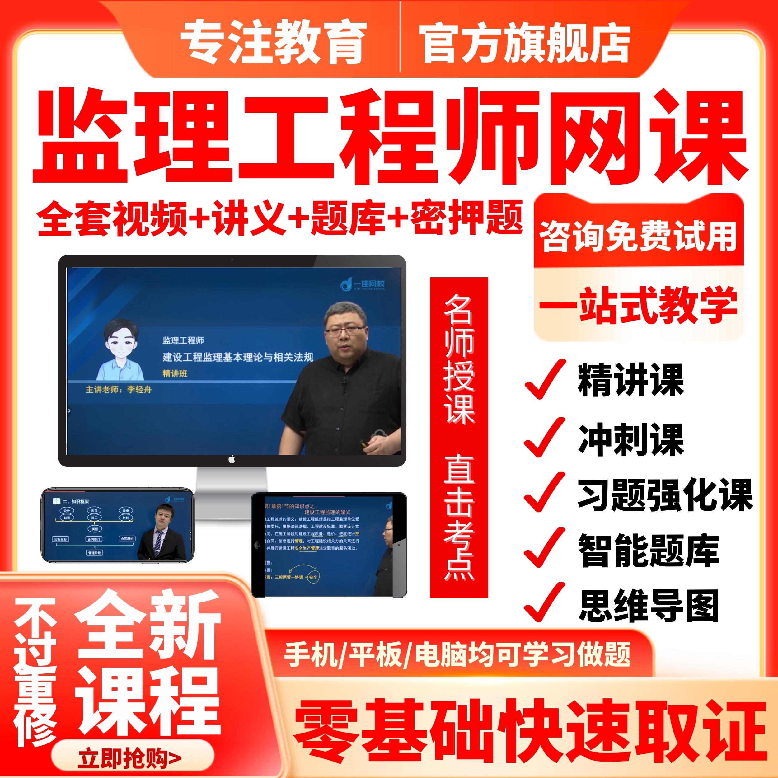 考過注冊(cè)監(jiān)理工程師不能注冊(cè)注冊(cè)監(jiān)理工程師考過了,再考什么證  第2張