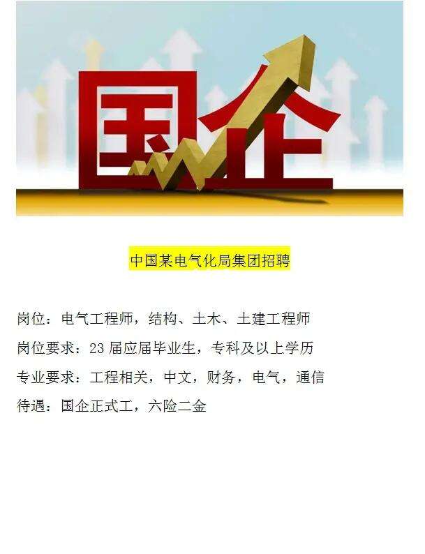 有沒有大專生考過一級結構工程師在校專科生可以考結構工程師不  第2張