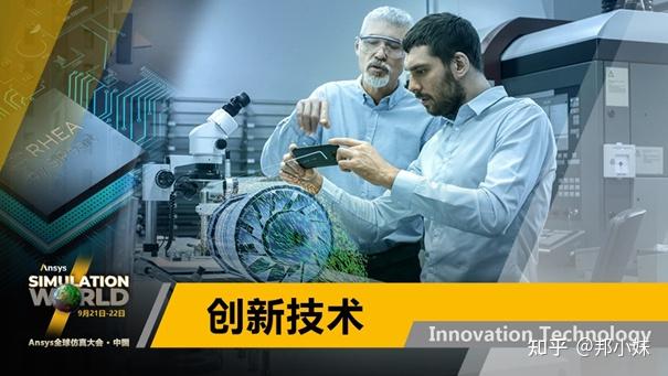 做cae分析很難嗎結(jié)構(gòu)cae分析工程師  第2張