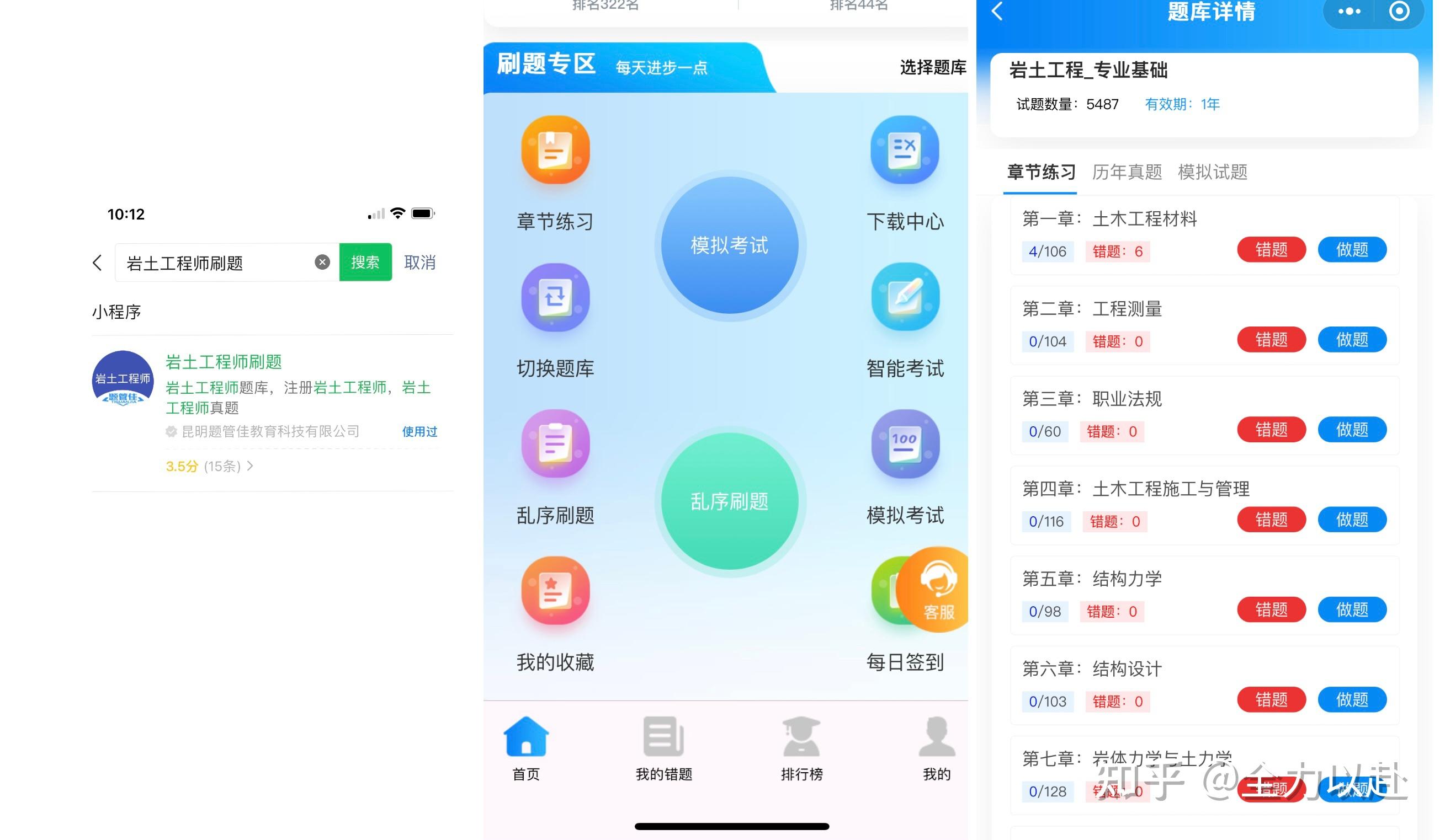一級注冊巖土工程師基礎(chǔ)課報(bào)名,一級注冊巖土工程師基礎(chǔ)考試報(bào)名  第1張