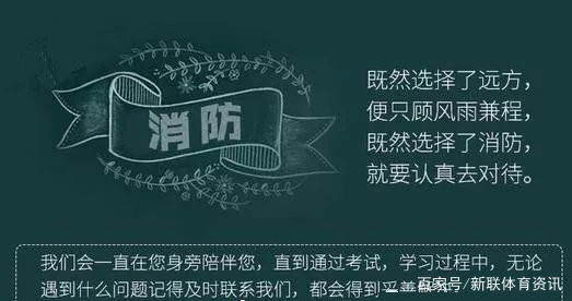 二級消防工程師的報考條件都有哪些二級消防工程師考哪些科目  第1張