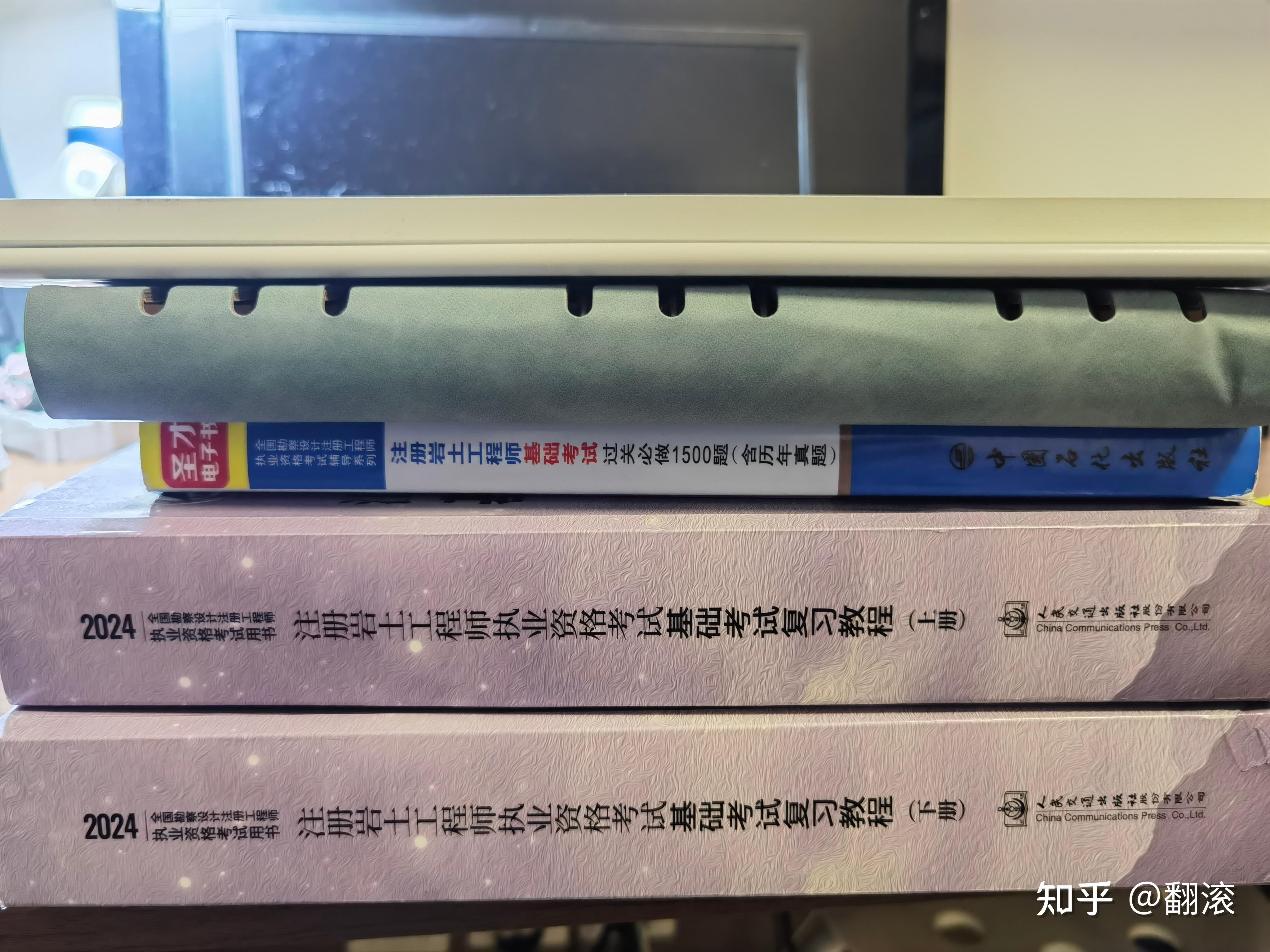 注冊巖土工程師基礎(chǔ)考試考點(diǎn)注冊巖土工程師基礎(chǔ)考試時間安排  第2張