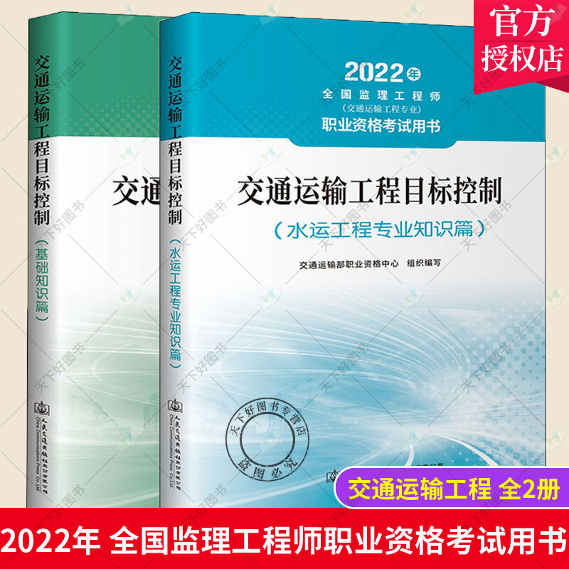 專(zhuān)業(yè)監(jiān)理工程師在項(xiàng)目監(jiān)理中承擔(dān)什么責(zé)任專(zhuān)業(yè)監(jiān)理工程師在項(xiàng)目監(jiān)理  第1張