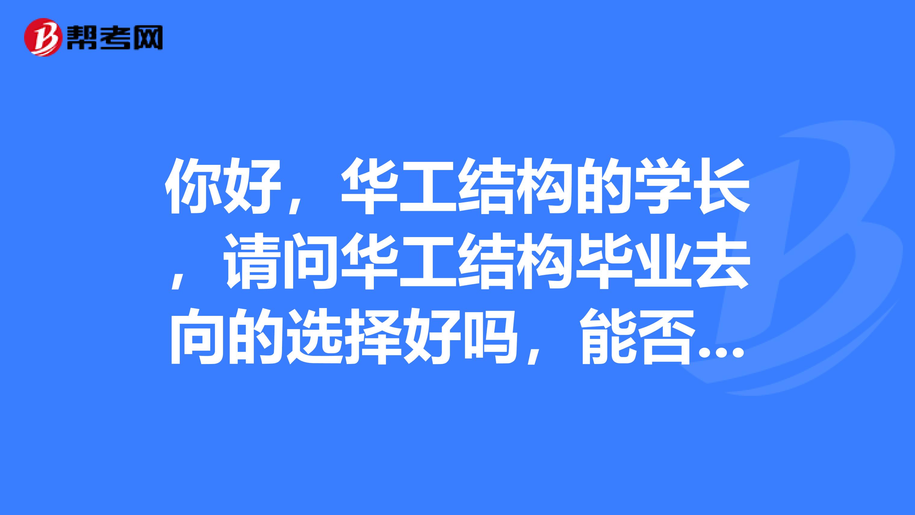 深圳結(jié)構(gòu)工程師平均工資多少錢深圳結(jié)構(gòu)設(shè)計(jì)師工資一般多少  第1張