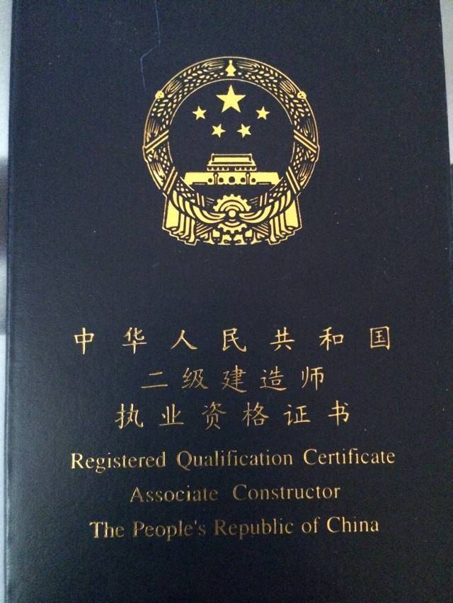 二級造價工程師報考條件,二級建造師報考費用  第1張