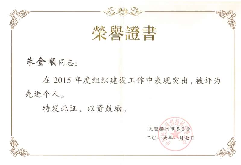 bim工程師證書租賃怎么回事的簡單介紹  第2張