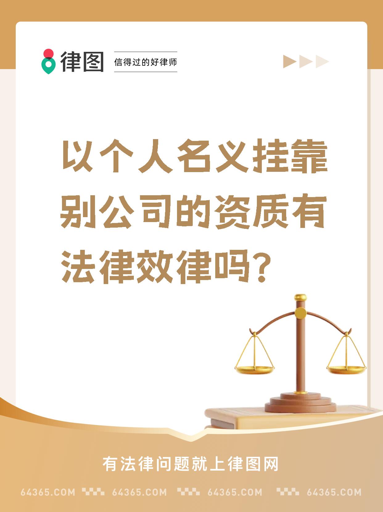 國(guó)家注冊(cè)結(jié)構(gòu)工程師掛靠法律注冊(cè)結(jié)構(gòu)工程師掛證多少錢一年  第1張