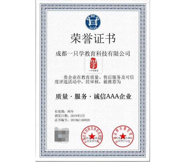 什么單位需要消防工程師證什么公司需要消防工程師證  第2張