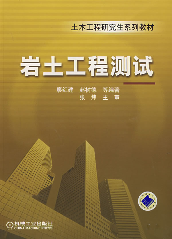 勘察設(shè)計(jì)注冊(cè)工程師和注冊(cè)巖土工程師一樣嗎注冊(cè)巖土工程師勘察好還是檢測(cè)好  第1張
