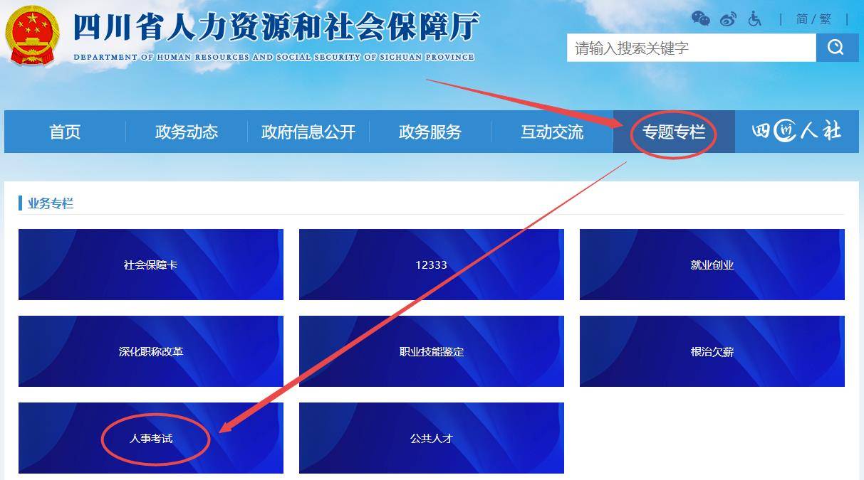 注冊造價工程師報名網址是多少注冊造價工程師報名網址  第1張