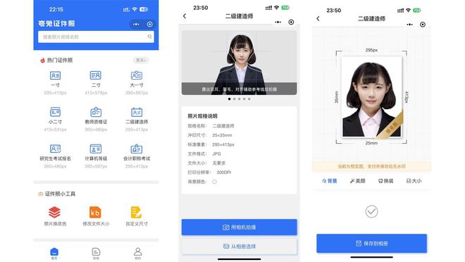 二級(jí)建造師報(bào)考條件大專畢業(yè)幾年二級(jí)建造師報(bào)名條件大專  第1張