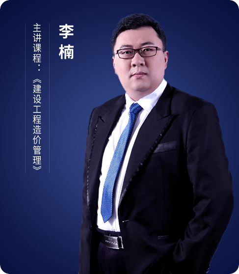 經(jīng)濟(jì)造價師收入怎么樣造價工程師經(jīng)濟(jì)師  第2張