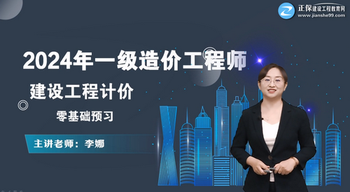 經(jīng)濟(jì)造價師收入怎么樣造價工程師經(jīng)濟(jì)師  第1張