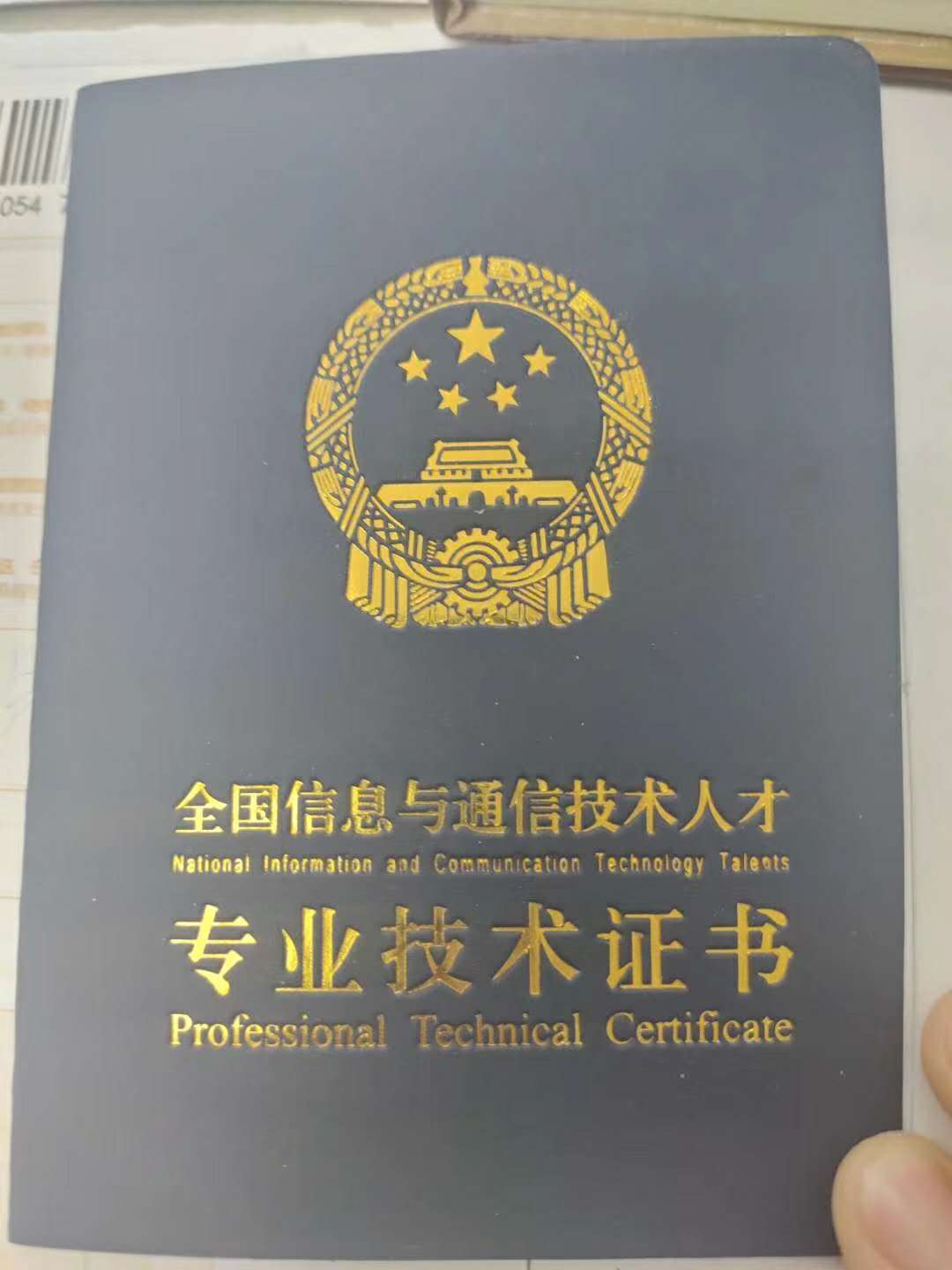 bim工程師哪家的好一點bim工程師哪家的好  第1張