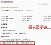 江蘇建科建筑技術(shù)培訓(xùn)中心官網(wǎng)首頁(yè)宿遷結(jié)構(gòu)bim工程師證怎么報(bào)考  第2張