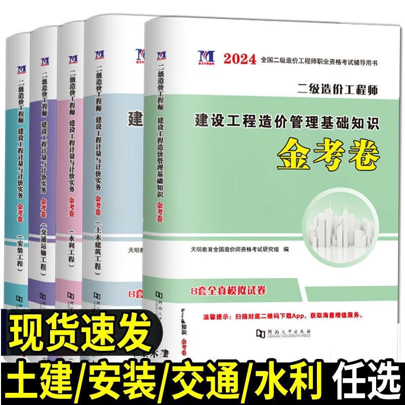 全國(guó)造價(jià)工程師考試網(wǎng),全國(guó)造價(jià)工程師考試  第2張