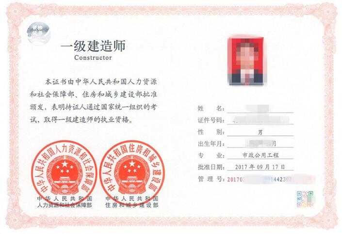 二級結(jié)構(gòu)工程師報(bào)名時(shí)間2021,全國二級結(jié)構(gòu)工程師  第1張