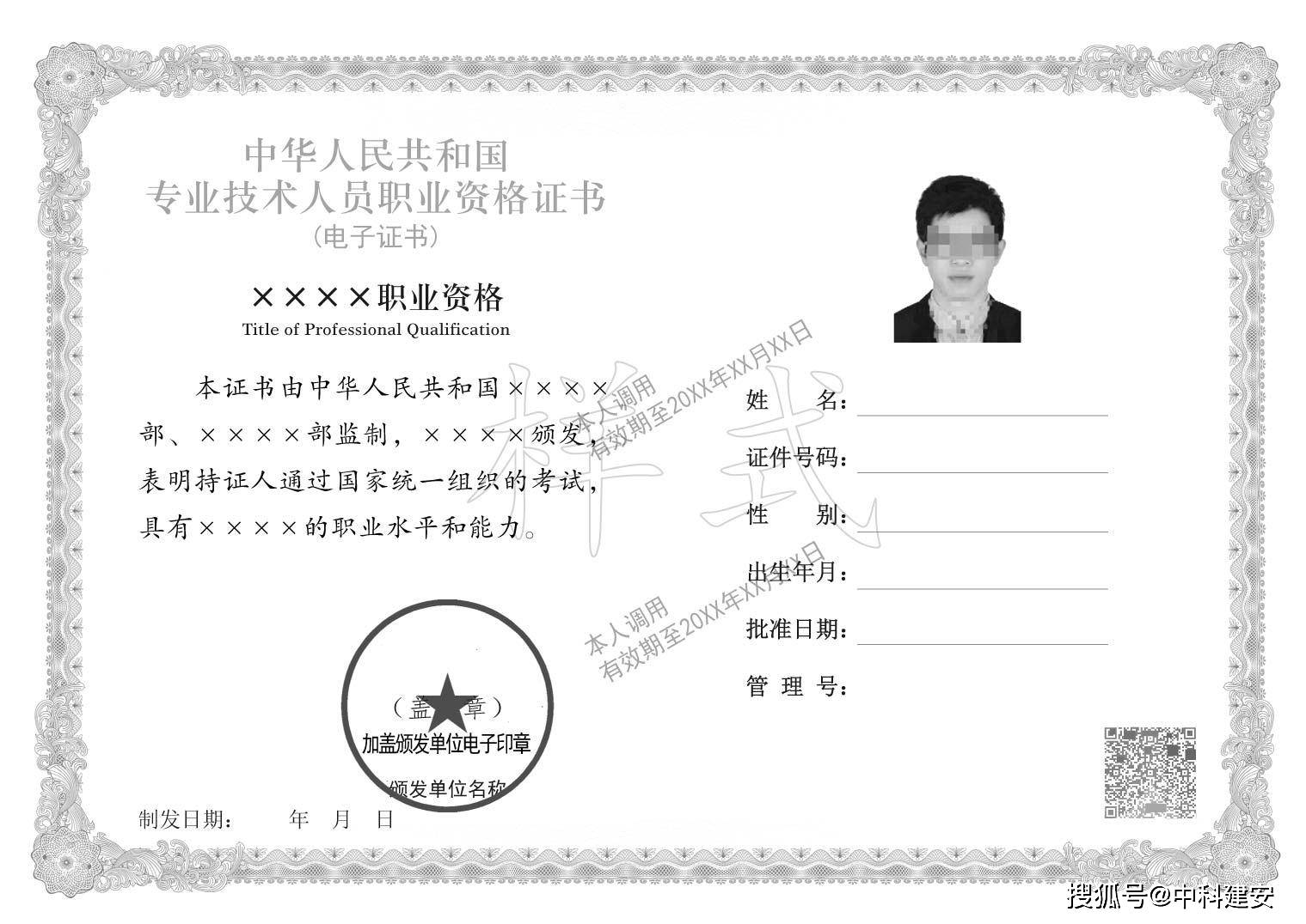 注冊(cè)安全工程師免費(fèi)視頻,注冊(cè)安全工程師免費(fèi)視頻分享誠(chéng)薦中大網(wǎng)校好  第2張