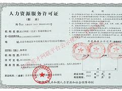 2021福建省二級(jí)建造師執(zhí)業(yè)資格考試報(bào)考簡(jiǎn)章福建二級(jí)建造師招聘  第2張