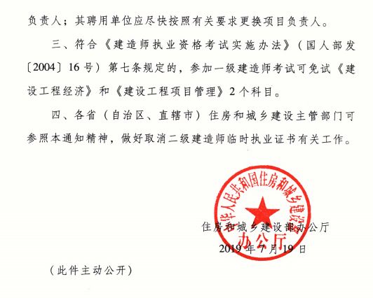 湖北省二級建造師查詢?nèi)肟诤笔《壗ㄔ鞄煵樵? 第1張 湖北省二級建造師查詢?nèi)肟诤笔《壗ㄔ鞄煵樵? 第1張