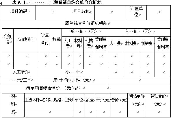 產品結構工程師試題,產品結構工程師試題題庫  第2張