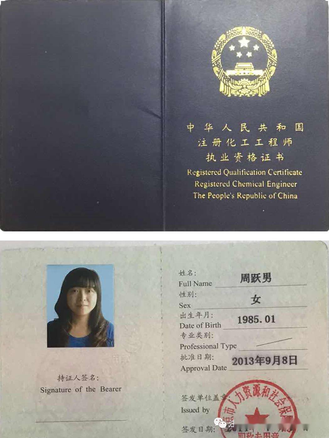 今年注冊安全工程師,今年注冊安全工程師??剂藛? 第2張 今年注冊安全工程師,今年注冊安全工程師??剂藛? 第2張